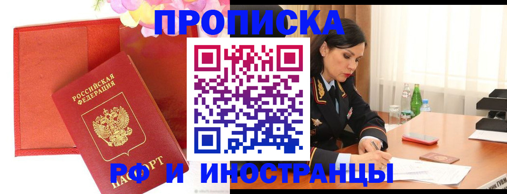 регистрация для дет. сада в Джанкое